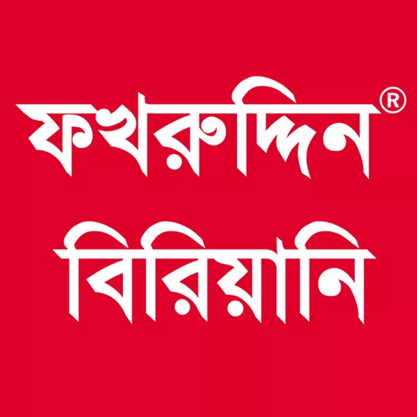 Fakruddin Biriyani (Uttara)