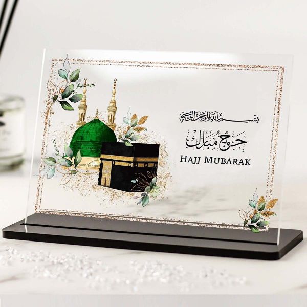 Hajj Gifts