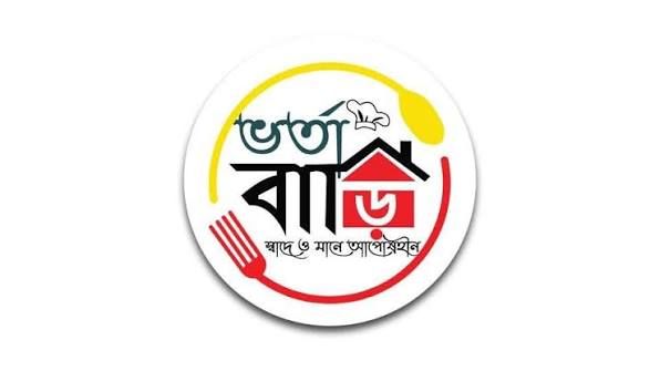 Bhorta Bari