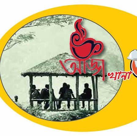 Adda Khana