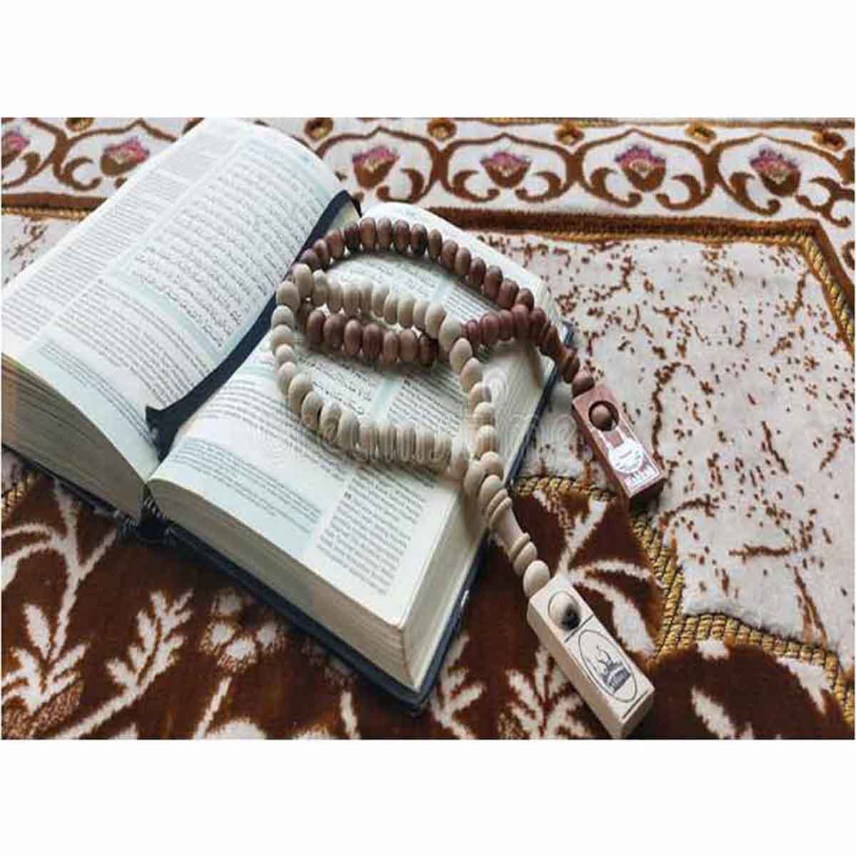 Quran Combo for Sadqa