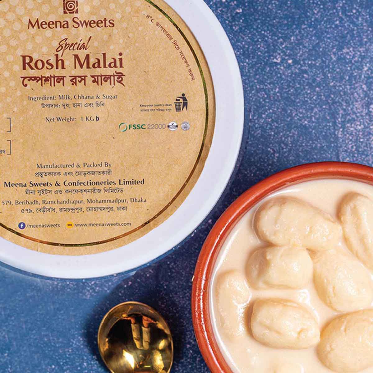 Roshmalai 1KG