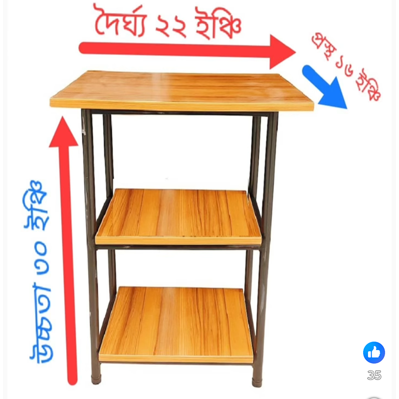 Microwave Oven Storage Racks 3 tier for kitchendecoration SIZE: L22+W16+H30 INCH Brown