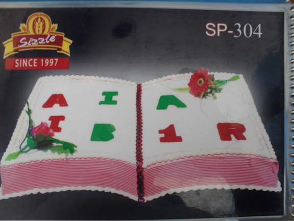 Sizzle Cake 04