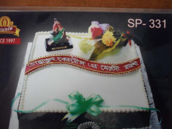 Sizzle Cake 31
