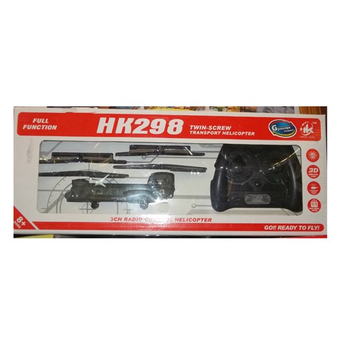 Helicopter 0016