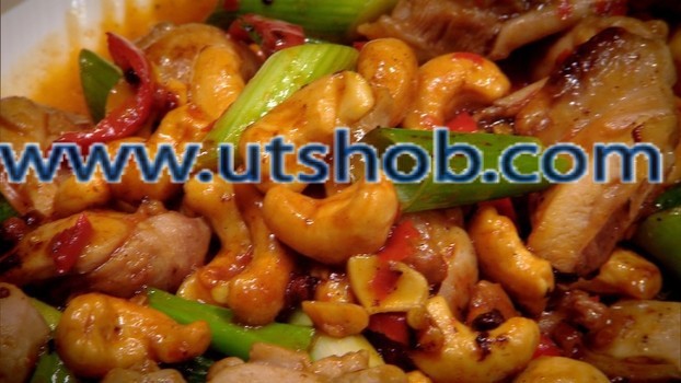 Boneless Chicken with Cashew Nuts