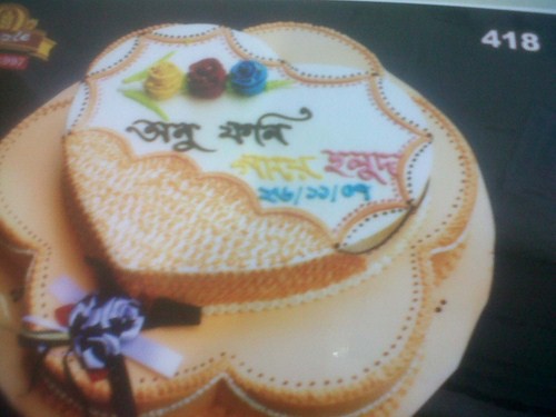 Sizzle Cake 00011