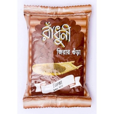 RADHUNI CUMIN POWDER