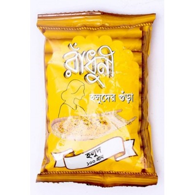 Radhuni Turmeric Powder (Gura Holud)-100 gm