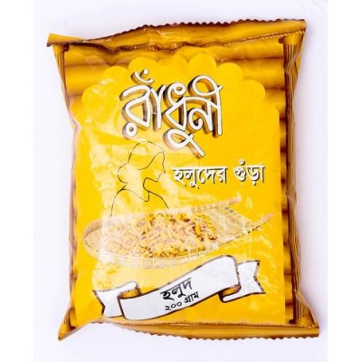 Radhuni Turmeric Powder (Gura Holud)-200 gm