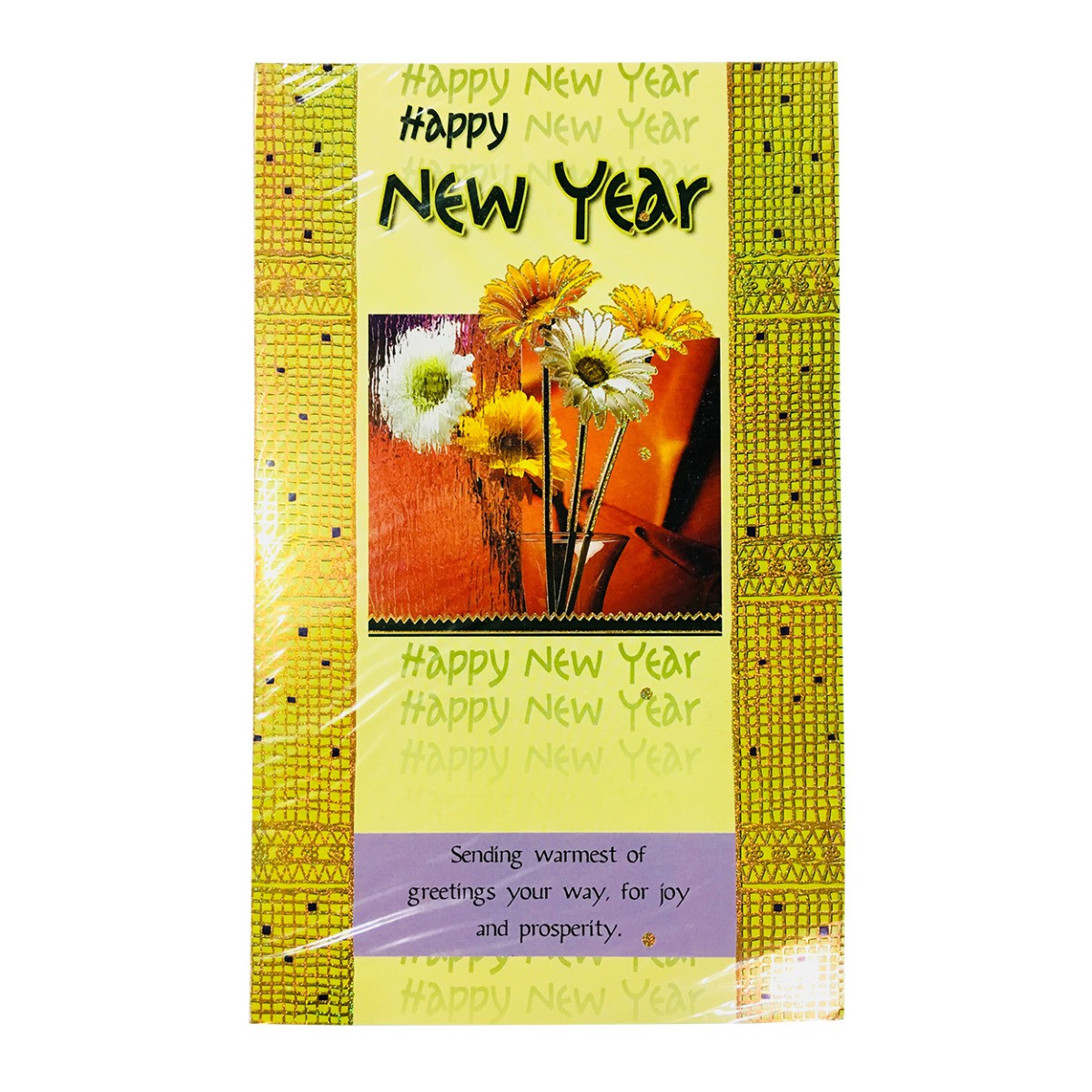 New Year Card
