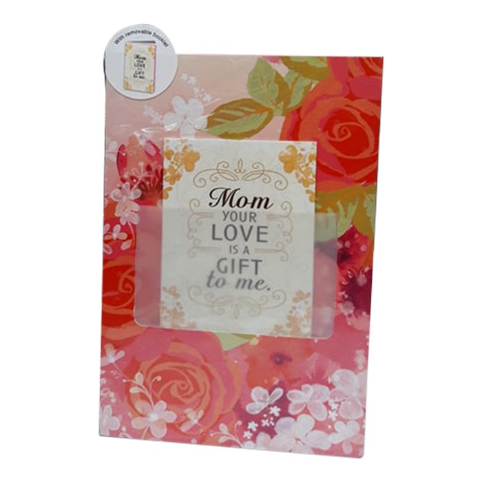 Mother's Day Card