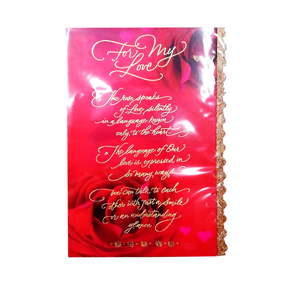 Valentine's Card