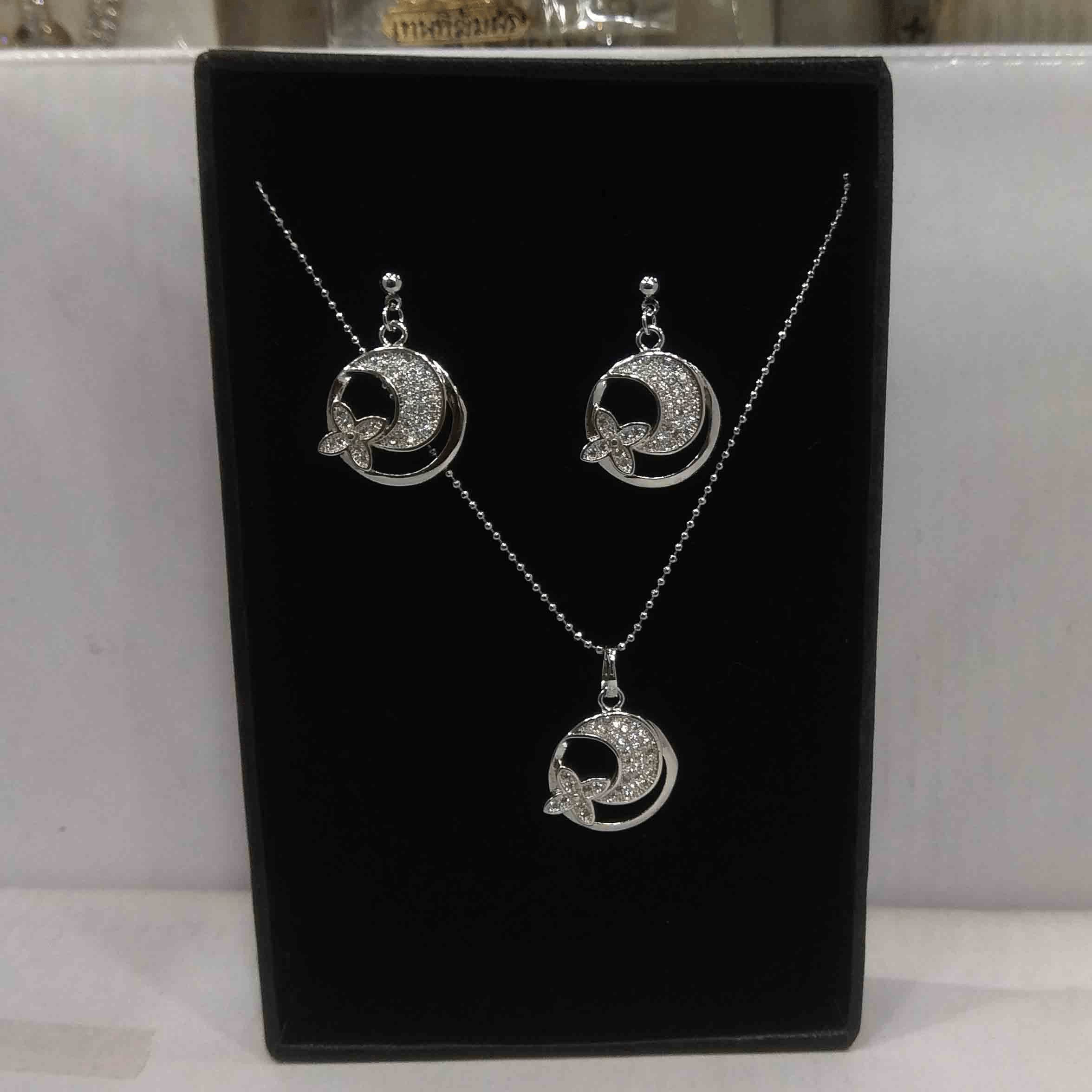 Ornament Set