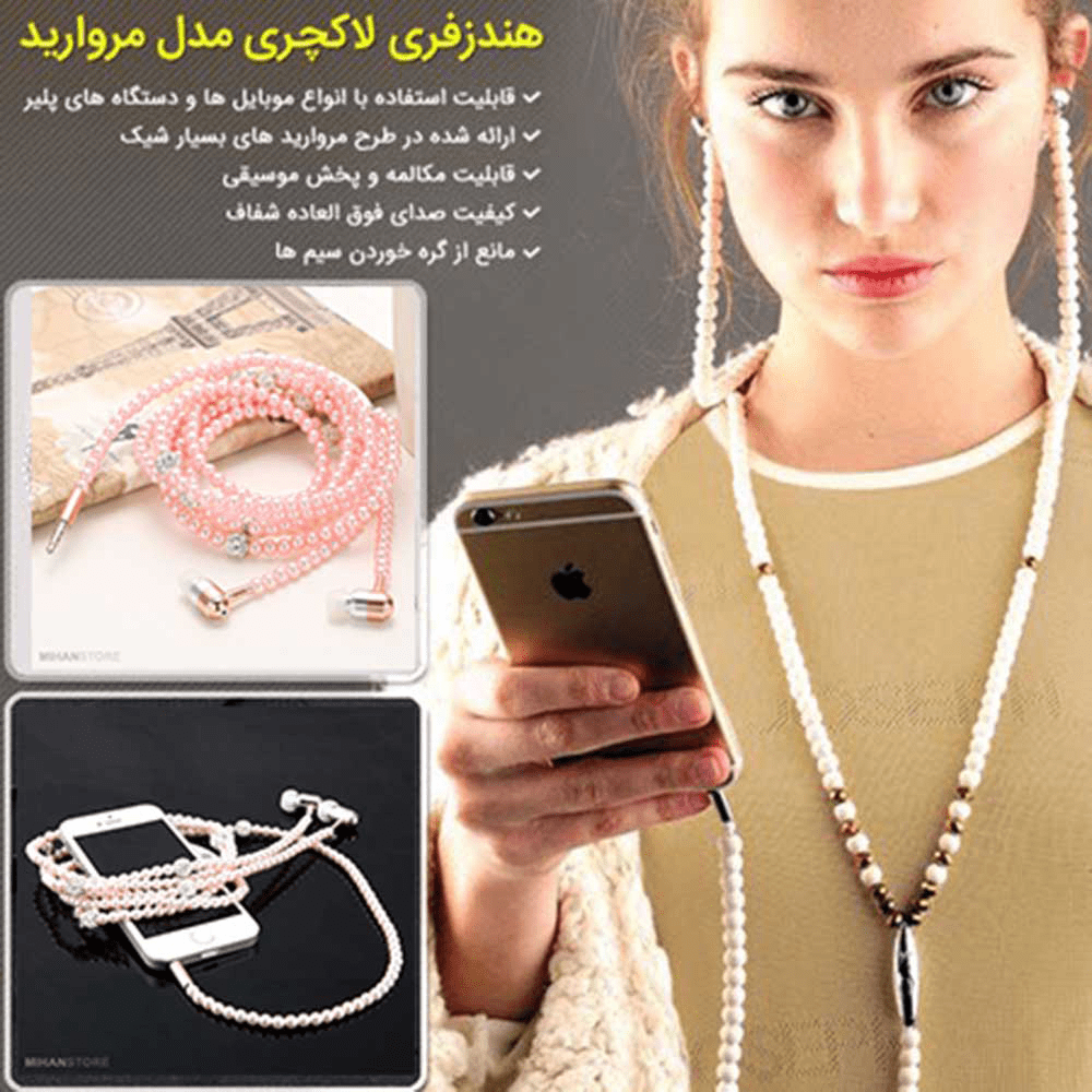 Customize Ladies Headphone