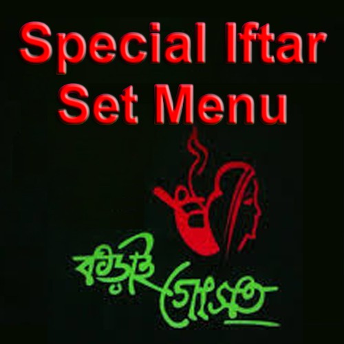 Special Iftar Set Menu