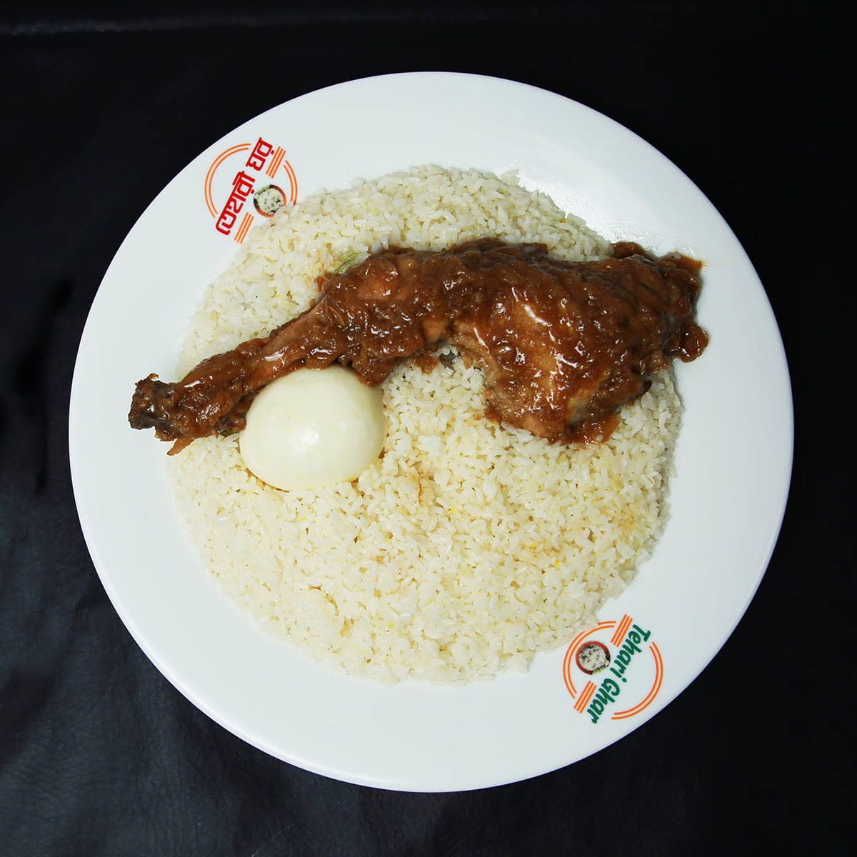 Chicken Biryani Full