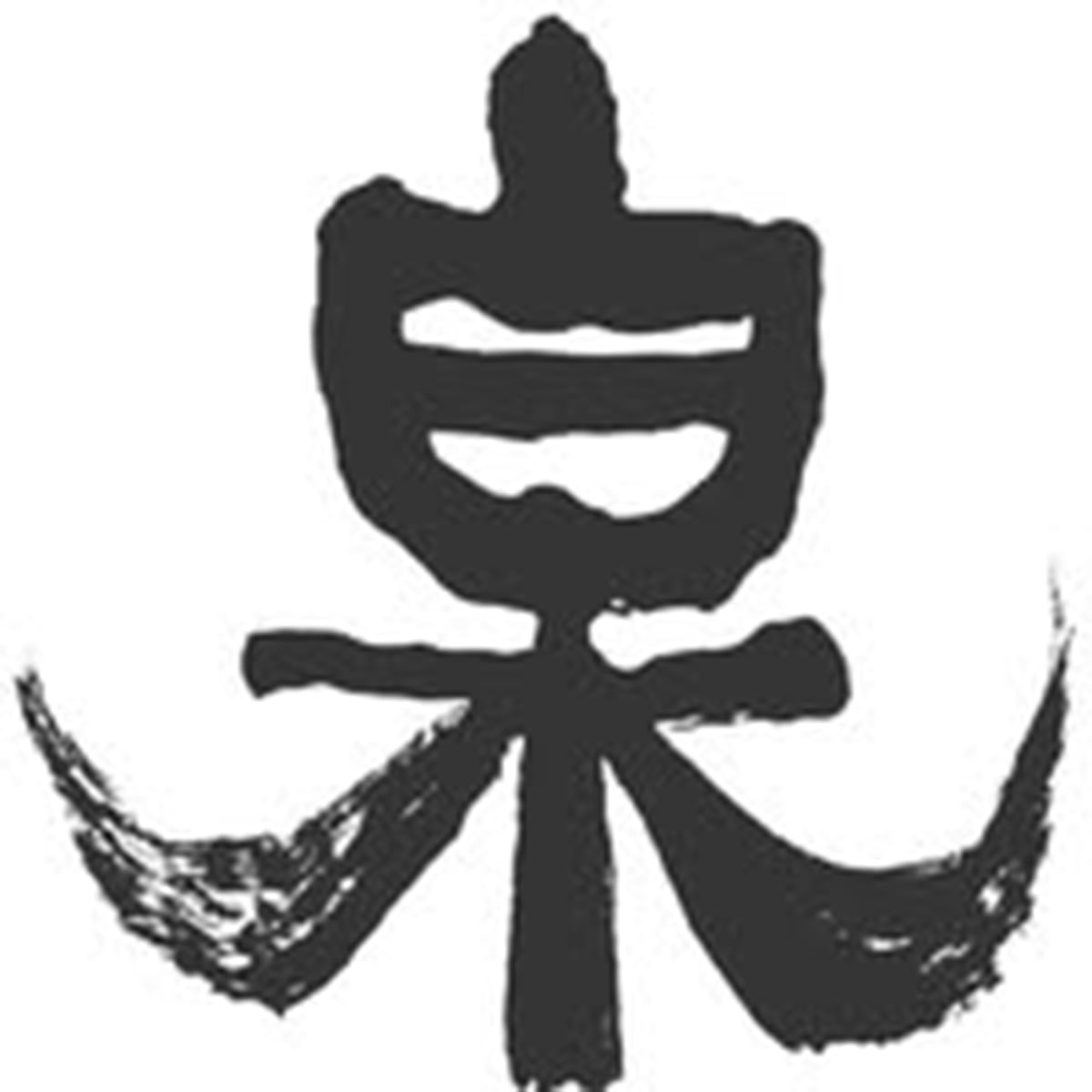 Ebi No Gomae-