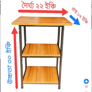 Microwave Oven Storage Racks 3 tier for kitchendecoration SIZE: L22+W16+H30 INCH Brown