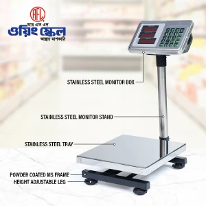 Weighing Scale 60 Kg (Small)