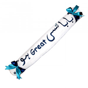 baba-tussi-great-ho-bath-towel