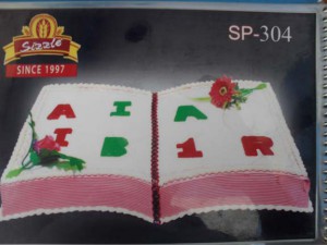 sizzle-cake-04