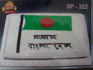sizzle-cake-22