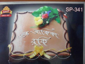 sizzle-cake-41