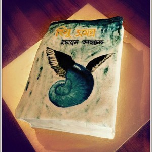 Himu Shomogro Book Cake