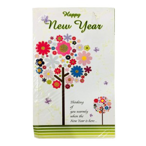 New Year Card