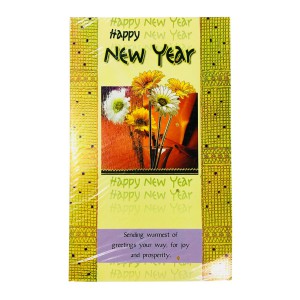 New Year Card