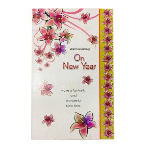 New Year Card