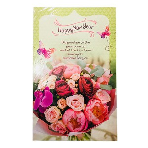 New Year Card