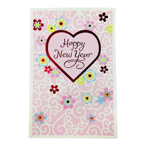 New Year Card