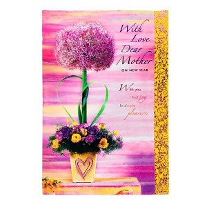 New Year Card