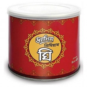 Danish Ghee 200gm