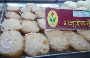 Mali kari