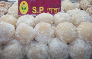 Special golla