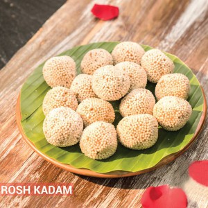 Rosh Kadam