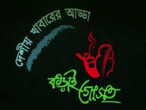 Korai Gost Set Menu-16