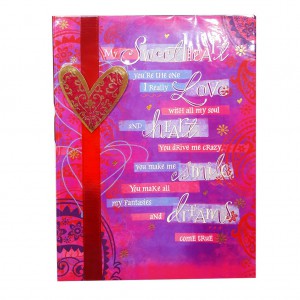 Valentine's Card