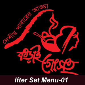 Korai Gost Set Menu 01