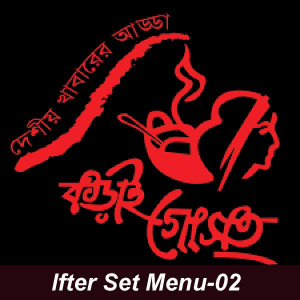 Korai Gost Set Menu 02