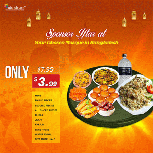 Iftar for 50 –100 persons Donate to Mosques